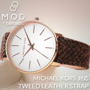 [}CPR[X Ή]MICHAEL KORS v xg cC[h U[ Xgbv fB[X rvxg lC uh   t@ubN p oh  ւxg  J 