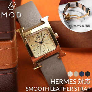 [GX HEHb` Ή]HERMES H Watch vxg DobN GC`EHb` rv voh v ւxg ւ oh {v  J O  16mm fB[X  lC uh i 