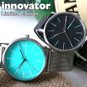 [当店限定ベルトセット]イノベーター 時計 38mm innovator エンケル 腕時計 メンズ レディース ターコイズ ブルー エメラルド ブルー 北欧 人気 おしゃれ シンプル 水色文字盤 ビジネス 薄型 丸型 大人 アクセ レザー ベルト 青文字盤 グリーン 夏フェス 夏向け 旅行 好き