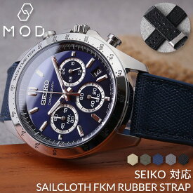 [セイコー 対応]SEIKO MOD FKM ラバー ストラップ カン幅 ラグ幅 20 22 mm 幅 腕時計 シリコン ベルト 時計 ラバーベルト バンド 交換用 腕時計ベルト 替え 替えバンド カスタム パーツ メンズ おすすめ 帆布 セイル クロス フッ素 ゴム 裏面 防水 ミリタリー ダイバーズ