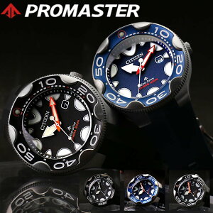 yʏ퉿i18,480~zObhfUC܎ V`Y rv CITIZEN v }[V[Y GRhCu _Co[ 200m p h ώ _CrO v}X^[ IJ PROMASTER j 