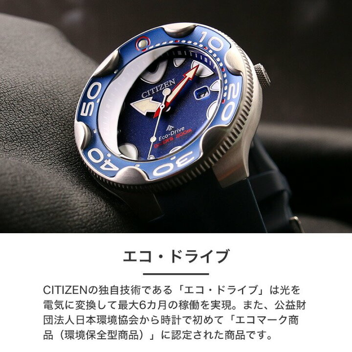 楽天市場】グッドデザイン賞受賞 シチズン 腕時計 CITIZEN 時計 