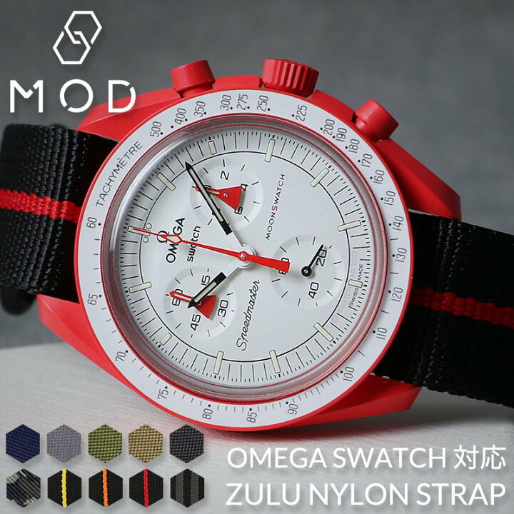楽天市場】【オメガ スウォッチ 対応】OMEGA SWATCH ムーンウォッチ  