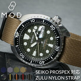 【セイコー プロスペックス 対応】SEIKO PROSPEX MOD ZULU NYLON STRAP ズールー ナイロン ストラップ 20mm 22mm カン ラグ 幅 ベルト幅 NATO タイプ ベルト 腕時計 ナトーベルト 時計 バンド 時計ベルト 腕時計ベルト 替えベルト 替えバンド カスタム ストライプ ミリタリー