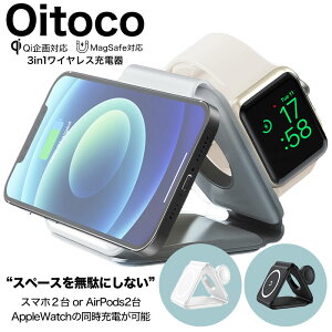 Oitoco 3in1 [d iPhone ACtH X}[gtH X}z AbvEHb` AirPods Pro GA|bc v [dX^h AppleWatch oC o ItBX fXN MagSafe Qi Ή RpNg ^