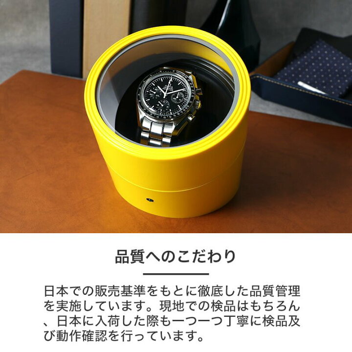 楽天市場】【ブライトリング 対応 ワインディングマシン 