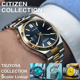 【通な一本】 シチズン ツヨサコレクション CITIZEN 腕時計 時計 シチズンコレクション ツヨサ コレクション TSUYOSA Collection メンズ 男性 プレゼント ギフト 夫 彼氏 父親 父 お父さん 機械式 自動巻き 自動巻 メカ 裏スケ スケルトン メタル バンド 人気 ブランド