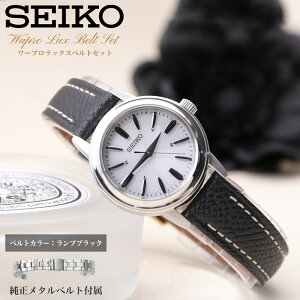 yX[p[SALEN[|zzzydrsvzZCR[ rv SEIKO v fB[X  p ޏ l  v[g lC uh U[ vxg ^  xg 