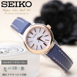 ydrsvzZCR[ rv SEIKO v fB[X  p ޏ l  v[g lC uh U[ vxg ^  xg ؚ S[h dg \[[ dg\[