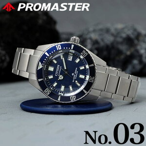 �V�`�Y�� �v���}�X�^�[ �������� �t�W�c�{�_�C�o�[ CITIZEN �r���v PROMASTER ���v �t�W�c�{ ���� �V�`�Y���_�C�o�[ MARINE �I�[�g�}�`�b�N �����Y �`�^�� �l�C ��� �u�����h ������� �h�� �_�C�o