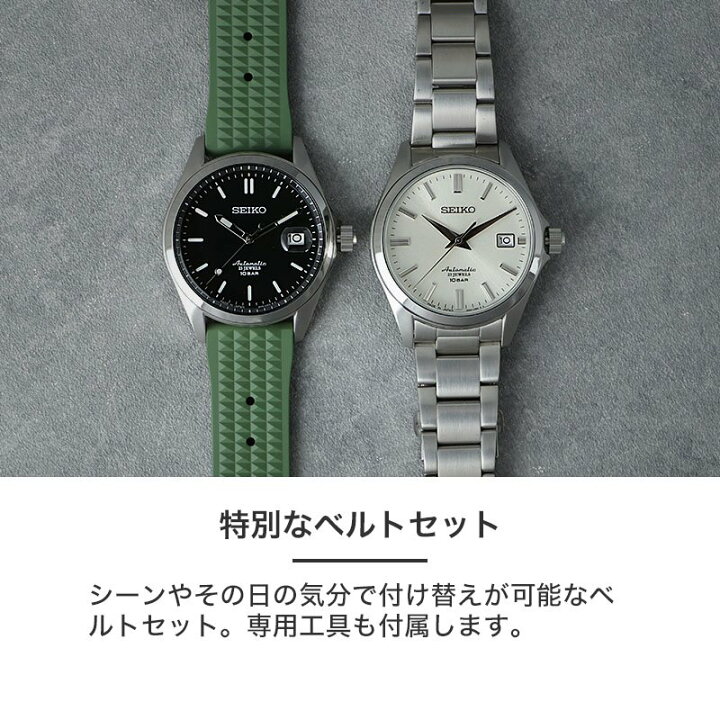 楽天市場】【ベルトセット】セイコー 腕時計 SEIKO 時計 メカニカル 