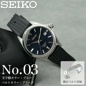 yxgZbgzZCR[ rv SEIKO v JjJ  I[g} Y a LO v[g j Mtg  lC  ގ v U l lC  ^ MOD FKM 