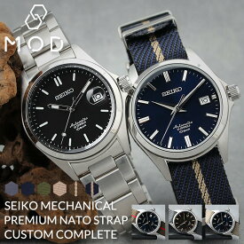 【ベルトセット】セイコー 腕時計 SEIKO 時計 メカニカル 機械式 スケルトン メンズ 誕生日 記念日 プレゼント 男性 ギフト 定番 人気 おすすめ 彼氏 夫 旦那 様 人気 おしゃれ メタル MOD NATO ナイロン ベルト シンプル 仕事 ビジネス スーツ ブランド カレンダー