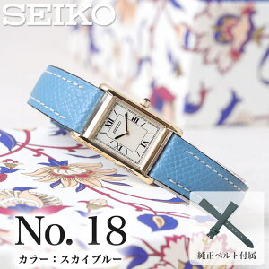 yX[p[SALEN[|zzzy \[[ SEIKO rv zdrsv ZCR[ v U[ xgZbg fB[X [vbNX vxg v {v xg v[g  