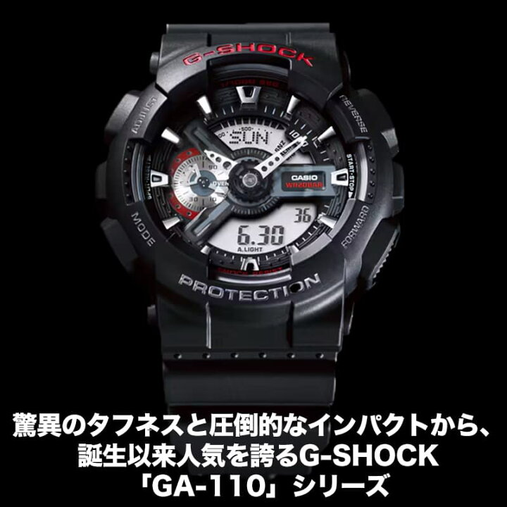 楽天市場】【最大3,700円割引】【20％OFF】 G-SHOCK G-SHOCK GA-110 