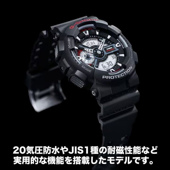 楽天市場】【最大3,700円割引】【20％OFF】 G-SHOCK G-SHOCK GA-110 