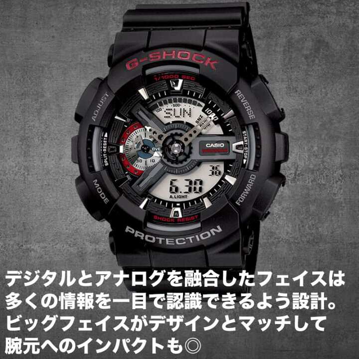 楽天市場】【最大3,700円割引】【20％OFF】 G-SHOCK G-SHOCK GA-110 