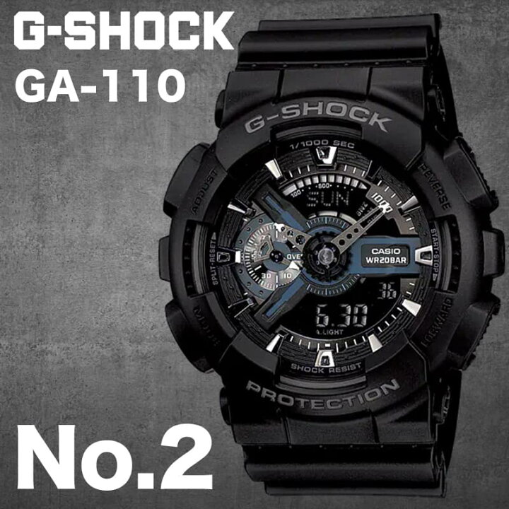 楽天市場】G-SHOCK G-SHOCK GA-110 メンズ 腕時計 アナデジ CASIO  