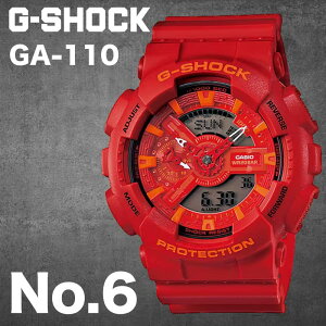 �y��5,698�~���z�y28%OFF�zG-SHOCK G-SHOCK GA-110 �����Y �r���v �A�i�f�W CASIO �J�V�I �f�W�A�i G�V���b�N �� �� �� �� �u���b�N �z���C�g ���b�h �W�[�V���b�N ���v �r���v ��� �r�b�O�t�F�C�X �傫