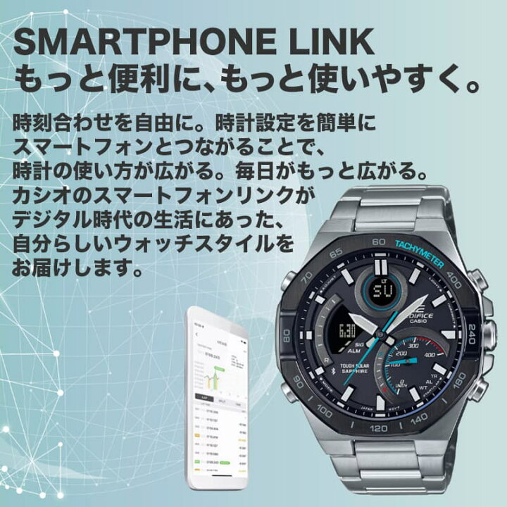 楽天市場】カシオ エディフィス スマートウォッチ CASIO EDIFICE 