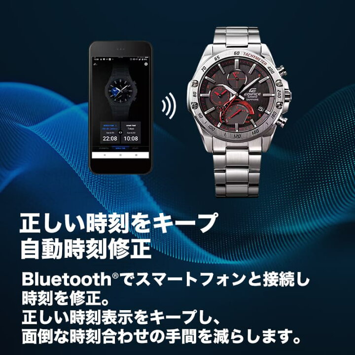 楽天市場】【最大8,550円割引】【19％OFF】 カシオ エディフィス 