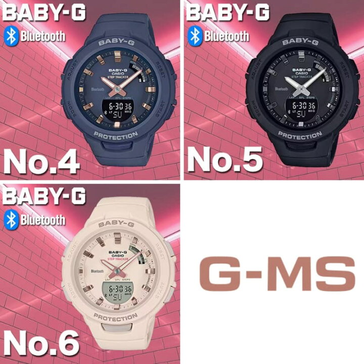 楽天市場】スマートウォッチ レディース BABY-G カシオ ベビージー 