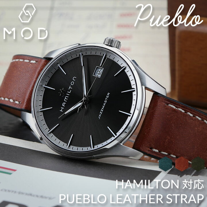 楽天市場】【HAMILTON ハミルトン 対応ベルト】MOD PUEBLO LEATHER 