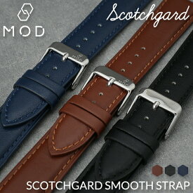 MOD SCOTCH GUARD LEATHER STRAP スコッチガード スムース レザー 時計 ベルト カン幅 ラグ幅 20mm 22mm 幅 腕時計 革 バンド 革ベルト 本革 ベルト 替えベルト 替えバンド カスタム レザーベルト 交換 仕事 ビジネス 高級感 定番 人気 おすすめ ブランド プレゼントギフト