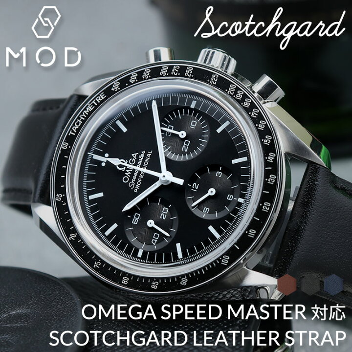楽天市場】【OMEGA SPEEDMASTER オメガ スピードマスター スピマス 