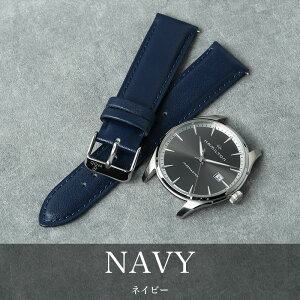 �yHAMILTON �n�~���g�� �Ή� �x���g�zMOD SCOTCH GUARD LEATHER STRAP �X�R�b�`�K�[�h �X���[�X ���U�[ ���v �x���g �J���� ���O�� 20mm 22mm �� �r���v �v �o���h �v�x���g �{�v �x���g �ւ��x���g �ւ��o��