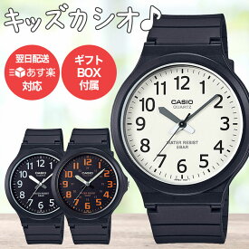 【小学生 おすすめ 腕時計 キッズカシオ】キッズ カシオ 時計 CASIO 腕時計 キッズ腕時計 子供用腕時計 子供用時計 子ども 子供 小学生 男子 女子 男の子 女の子 娘 息子 防水 軽い つけやすい 遠足 修学旅行 人気 誕生日 プレゼント 小さめ 塾 受験 可愛い かわいい