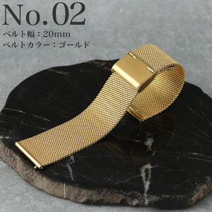 MOD MILANESE METAL MESH STRAP ~l[[ X}[gEHb`  oh Y fB[X j    XeX bV uh X}[gEHb`oh xg 20mm 22mm rv 