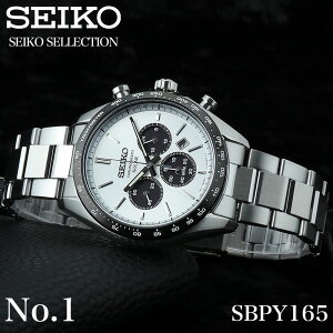 y3Ԃ̊ӍՌ 300~OFF N[|zzz yrWlXp[\̃}XgoCzZCR[ \[[ NmOt rv Y SEIKO v Xsbg ZCR[rv SBPY SBPJ p_ 