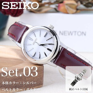 ZCR[ rv dg \[[ rv fB[X SEIKO v fB[X   ޏ l  v[g  lC uh  zCg U[ vxg ^ xg ؚ S[