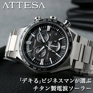 V`Y rv CITIZEN v AebT ANgC ACT Line ATTESA Y ubN Vo[ dg \[[ `^ Tt@CAKX t j X[c j d rWlX GRhCu dg