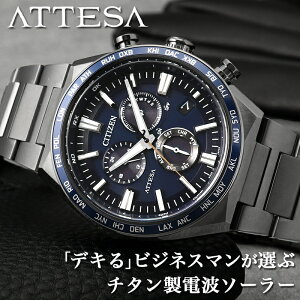 yX[p[SALEN[|zzzV`Y rv CITIZEN v AebT ANgC ACT Line ATTESA Y ubN dg \[[ `^ Tt@CAKX t j X[c j d r