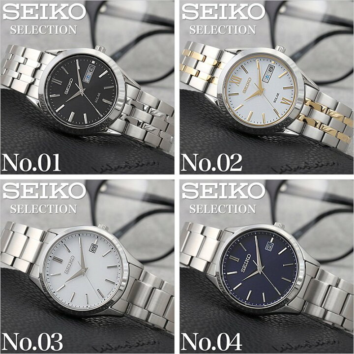 楽天市場】【最大7,200円割引】【30％OFF】 セイコー 腕時計 メンズ 
