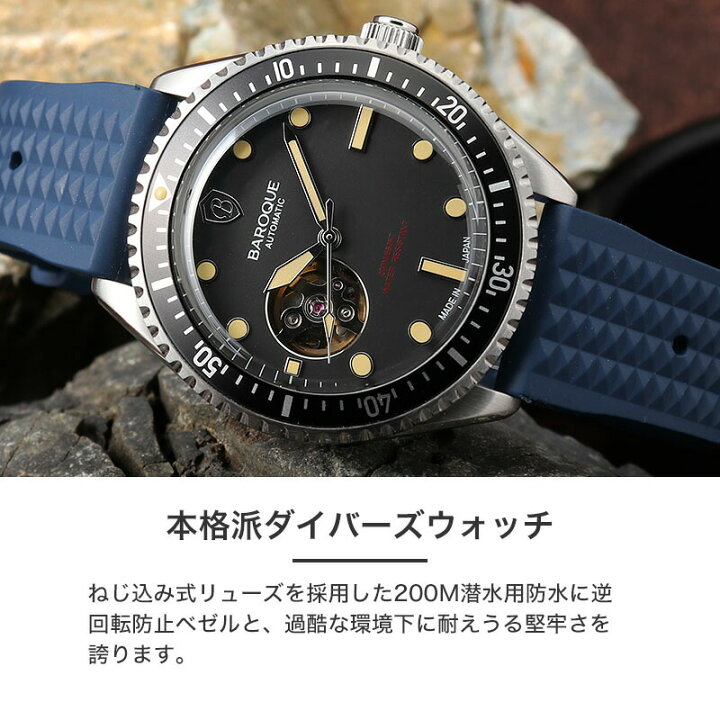 楽天市場】【~27日1時まで 200円引きクーポン付】バロック 腕時計  