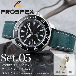 �y�ő�18��OFF�z�y14,200�~OFF�z �y�{�v���U�[�̃T�����C�z�Z�C�R�[ �j���W�� �r���v SEIKO ���v �E�� �v���X�y�b�N�X �j�� �����Y �_�C�o�[ �_�C�o�[�Y�E�H�b�` �A�E�g�h�A �@�B�� �������� �芪
