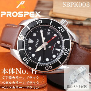 ZCR[ \[[ rv SEIKO v vXybNX _Co[XL[o PROSPEX DIVER SCUBA U[xg v xg XRb`K[hU[ _Co[YEHb` 200M h p GMT Y j 