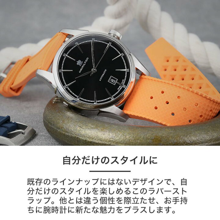 楽天市場】【ハミルトン HAMILTON ベルト 対応】MOD FKM RUBBER 