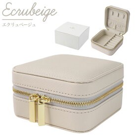 【ジム や 職場 に】ウォッチ アクセサリー ケース エクラン ポータブル ジュエリー ポーチ アクセケース 小さい 携帯用 持ち運び 時計 腕時計 ボックス 小物入れ レディース 人気 レザー 旅行 病院 トラベル 収納 おしゃれ かわいい ネックレス 指輪 リング ピアス 美容院