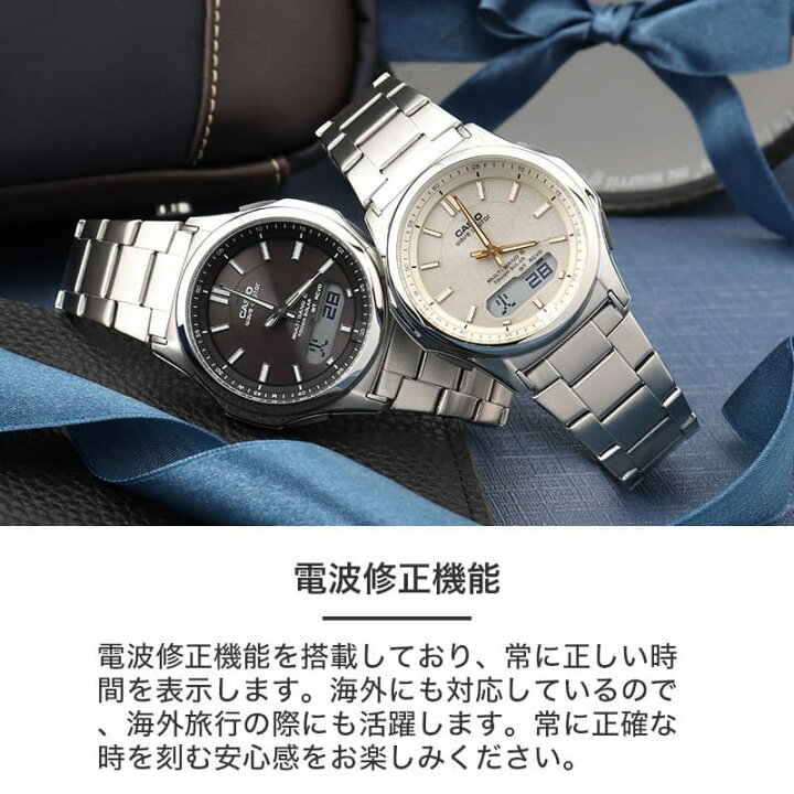 楽天市場】【最大12,200円割引】【48％OFF】 【1万円台のメンズ電波 