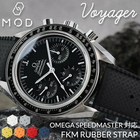【オメガ OMEGA 対応 SPEEDMASTER スピードマスター ラバーベルト スピマス】MOD FKM RUBBER STRAP VOYAGER ラバー ストラップ ボイジャー 時計 カン幅 ラグ幅 20mm 22mm ベルト 幅 腕時計 防水 バンド ラバーバンド 腕時計ベルト 替えバンド メンズ ダイバーズウォッチ