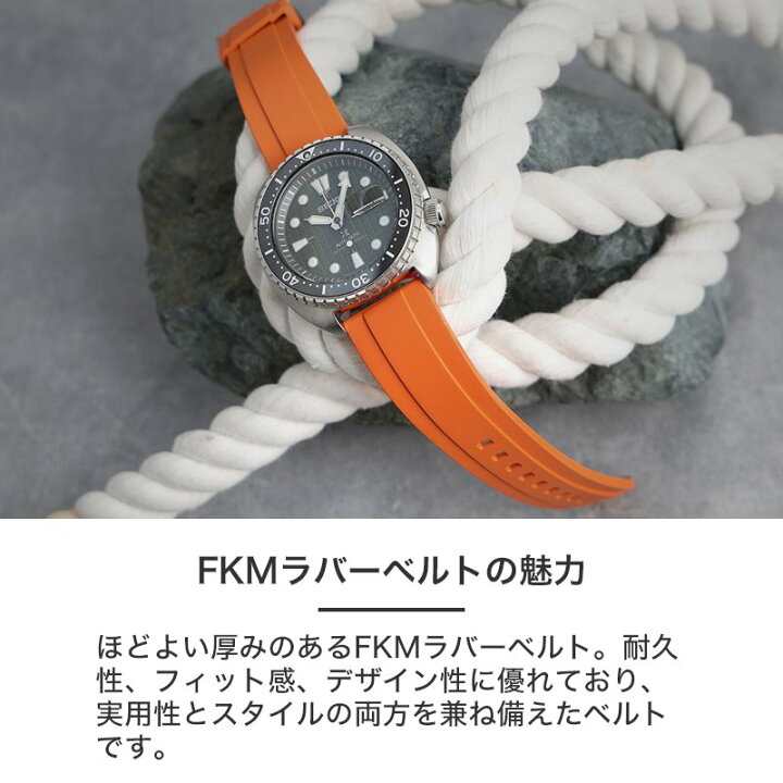楽天市場】【SEIKO セイコー ベルト】MOD FKM RUBBER オフショア 
