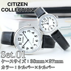 �y��10,472�~���z�y28%OFF�z�y�󌱗p �y�A�E�H�b�`�z�� �r���v �V�`�Y�� �\�[���[ �y�A CITIZEN �l�C �������� �\�[���[ �E�H�b�` �v�x���g ���U�[ ���q �� �ގ� �ޏ� �q�� �v���[���g �A�i���O 