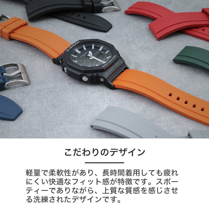 楽天市場】【G-SHOCK ジーショック 替えベルト】MOD FKM RUBBER 