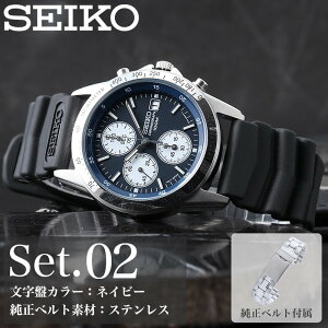 yZbgzJX^ ZCR[ v SEIKO rv ZCR[rv ZCR[v NmOt Y j ގ l v uh v[g E^ _Co[ oh o[ VR 