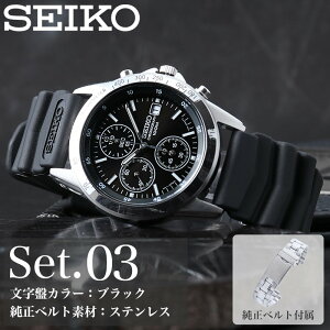 yZbgzJX^ ZCR[ v SEIKO rv ZCR[rv ZCR[v NmOt Y j ގ l v uh v[g E^ _Co[ oh o[ VR 