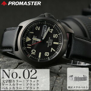 �y�ő�22,000�~�����z�y18��OFF�z �V�`�Y�� �r���v �����Y �v���}�X�^�[ �����h citizen promaster LAND ���v �d�g �\�[���[ �d�g�\�[���[ �\�[���[�d�g �d�g���v �\�[���[���v �j�� �`�^�� �x���g �`